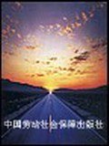 現代服裝設計與製作（中級） pdf epub mobi 電子書 下載
