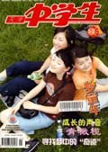 天津中学生 pdf epub mobi 电子书 下载