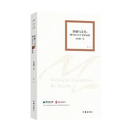 拱廊與靈光 pdf epub mobi 電子書 下載