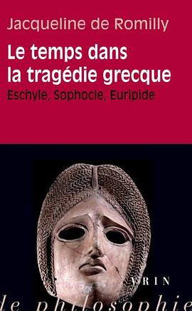 Le temps dans la tragédie grecque. Eschyle, Sophocle, Euripide pdf epub mobi 电子书 下载