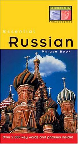 Essential Russian Phrase Book pdf epub mobi 电子书 下载