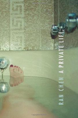 A Private Life