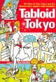 Tabloid Tokyo pdf epub mobi 电子书 下载