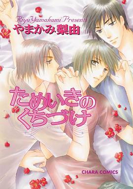 Sighing Kiss pdf epub mobi 电子书 下载