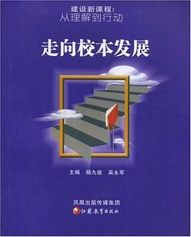 建設新課程