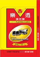樂透解碼 pdf epub mobi 电子书 下载
