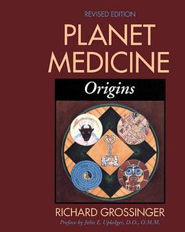PLANET MEDICINE pdf epub mobi 电子书 下载