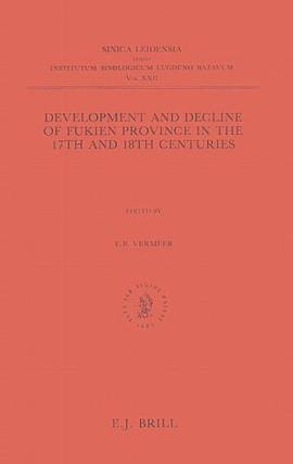 Development and Decline of Fukien Province in the 17th and 18th Centuries pdf epub mobi 電子書 下載
