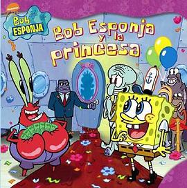 Bob Espinja y la princesa pdf epub mobi 电子书 下载