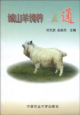 中老年及病人食谱 pdf epub mobi 电子书 下载