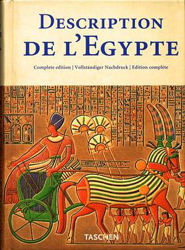 Description De L'egypte pdf epub mobi 电子书 下载