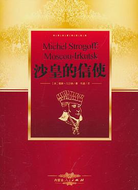 隐身新娘 pdf epub mobi 电子书 下载