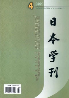 日本学刊 pdf epub mobi 电子书 下载
