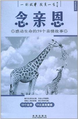 意林 pdf epub mobi 电子书 下载