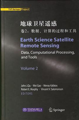 地球卫星遥感（卷2） pdf epub mobi 电子书 下载
