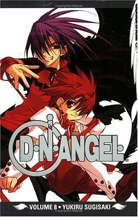 D.N.Angel, Volume 8 pdf epub mobi 电子书 下载