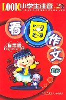 描景篇-看图作文起步 pdf epub mobi 电子书 下载