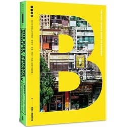 偏執曼谷 The rice/potato guide to Bangkok