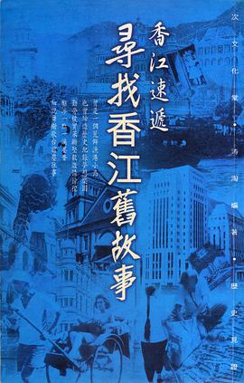Xiangjiang su di (Xun zhao Xiangjiang jiu gu shi xi lie) pdf epub mobi 下载