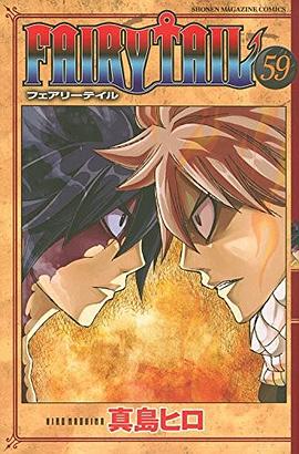 FAIRY TAIL 59 pdf epub mobi 电子书 下载