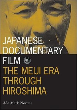 Japanese Documentary Film pdf epub mobi 下载