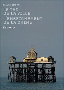 L'enseignement de la Chine - le tao de la ville pdf epub mobi 电子书 下载