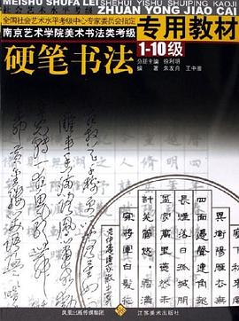 篆刻 pdf epub mobi 电子书 下载