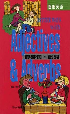 形容词.副词 pdf epub mobi 电子书 下载