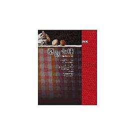 Mo gu qi zhong (in traditional Chinese, NOT in English) pdf epub mobi 電子書 下載