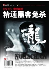 黑客手册合订本2007(1)(2)季双CD pdf epub mobi 电子书 下载