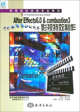 After Effects 6.0 & combustion 3影视特效制作 pdf epub mobi 电子书 下载