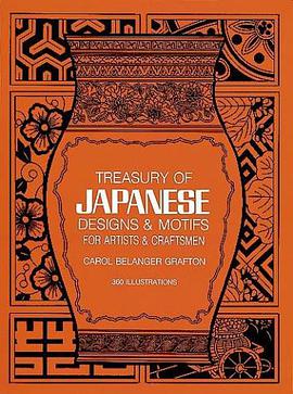 Treasury of Japanese Designs and Motifs for Artists and Craftsmen pdf epub mobi 电子书 下载