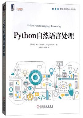Python自然语言处理 pdf epub mobi 电子书 下载