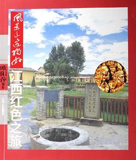 风景这边独好 pdf epub mobi 电子书 下载