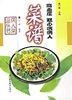 肾病病人菜谱 pdf epub mobi 电子书 下载