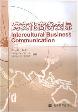 跨文化商务交际 pdf epub mobi 电子书 下载
