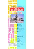 洛杉磯市街圖 pdf epub mobi 电子书 下载
