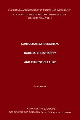 Confucianism, Buddhism, Daoism, Christianity and Chinese Culture pdf epub mobi 电子书 下载