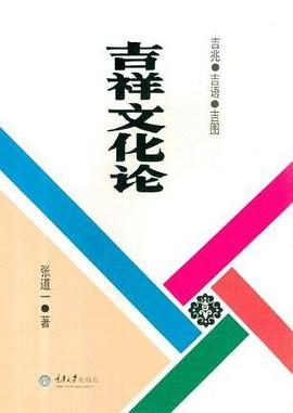 小提琴基础教程 pdf epub mobi 电子书 下载