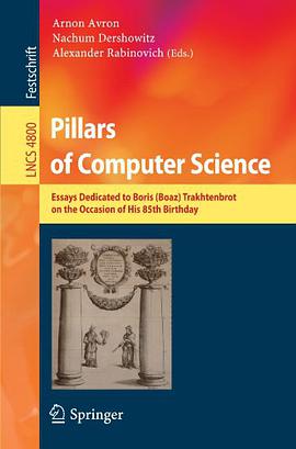 Pillars of Computer Science pdf epub mobi 下载