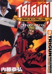 トライガンマキシマム 09 pdf epub mobi 电子书 下载