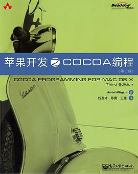 cocoa programming for mac os x 5th edition pdf download
