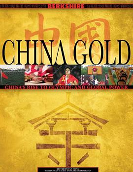 China Gold pdf epub mobi 电子书 下载