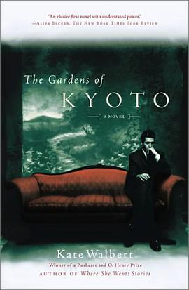 Gardens of Kyoto, the