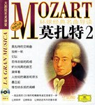 莫扎特2-环球经典名曲导读4-大剧院艺术课堂 pdf epub mobi 电子书 下载