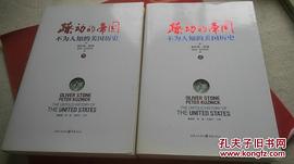 躁动的帝国 pdf epub mobi 电子书 下载