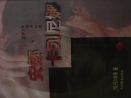 安娜.卡列尼娜 pdf epub mobi 電子書 下載