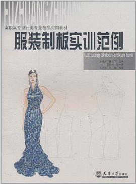 中層經理手冊 pdf epub mobi 下载