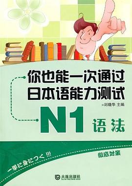 随时随地记单词 pdf epub mobi 电子书 下载