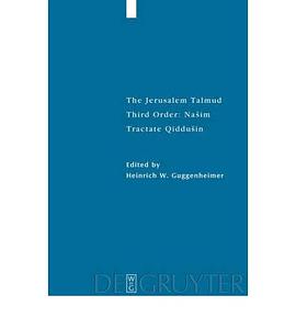 Tractate Qiddusin pdf epub mobi 电子书 下载